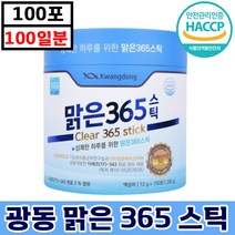 빠른배송 해썹인증 광동 맑은 365 스틱 100포 대용량 특허 아나운서 목 관리 프로폴리스 기관지 건강 칼칼할때 가래 마른 기침 강사 영업직 가수 부모님 선물 에 좋은 추천, 12g x 100포, 1박스