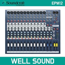 사운드크래프트 EPM12 12채널 아날로그 오디오 믹서 [재고보유]