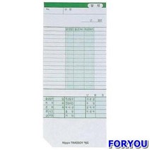 ForU575 출퇴근기록용지 10개 출퇴근기록지 소모품 사무용품 사무용지 출퇴근기록