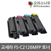 교세라 FS-C2126MFP 토너 재생 100%호환칩 TK-594, 1개, 검정