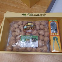 황금 호두 선물세트 알호두
