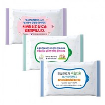 판촉물/1000개10매 도담3종 물티슈물티슈/지갑티슈/기념품 답례품 인쇄제작 제조 공장 대량구매 단체선물 로고인쇄 학교학원병원 홍보 행사 개업결혼 관공서, 기본1000개구매시, 인쇄신청