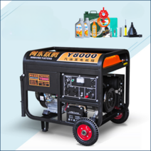 휴대용 발전기 3.5KW 가솔린 자가발전기 무소음 응급, 바퀴가 달린 4000W 원 버튼 시동 220V, 1개