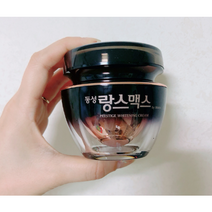 랑스맥스-뉴트리티브-화이트닝-크림-50g, 1개