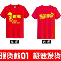 웨딩티 약탈혼 형제단 의류 맟춤제작 신랑들러리 혼례를 맞이함 술 보험 신버섯 헤드 팬시 웃기다 표정 가방 2916448215