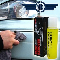 MIK 페인트 리무버(150mL)_흠집크리너_페인트 크리너, 1개