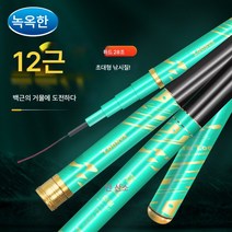 용왕 한련장 거물 낚싯대 은잉어 화련 거청 대물손대 흑갱손대 고탄소 초경량 초경대 낚싯대, 01 리파이너 자이언트 5.4미터