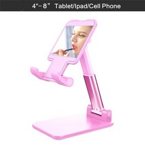 레트로 게임기새로운 데스크탑 태블릿 홀더 테이블 셀 접이식 확장 지원 휴대 전화 스탠드 아이폰 iPad 조, 03 pink
