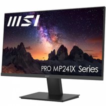 MSI 프로 MP241X 아이케어, 상세페이지 참조