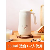 두유 메이커 소형 미니 가정용 홈메이드 전기포트 우유 두부 죽 밀크티 버블티 만들기, 빈티지 그린