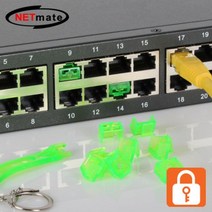 보안 장치 랜포트 RJ45 잠금 인터넷키 락커 자물쇠 안전 인터넷포트, 1