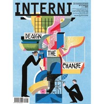 INTERNI (월간) : 2021년 04월 : #710