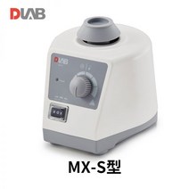 DLAB MX-E/MX-S/MX-F vortex mixer 튜브 믹서 볼텍스 믹서 실험기자재, 08 MX-S 권장 속도 조절 가능