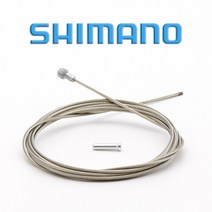 시마노 로드 브레이크 스테인리스 스틸 이너 케이블 속선, 1개