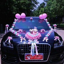 웨딩카 자동차 꽃 중앙 장식품 모터 케이드 시뮬레이션 꽃 세트 신부 꽃 결혼, Style2-4