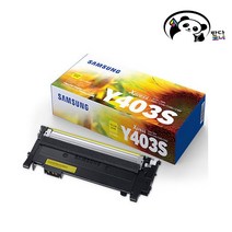 삼성정품토너 CLT-K403S SL-C435 SL-C436 CL-C485 SL-C486 SL-C436W SL-C486W SL-C485FW SL-C486FW, CLT-Y403S 노랑/정품토너