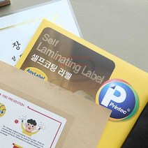 파샵 셀프코팅라벨 1칸10매 스티커용지 사진라벨 병라벨