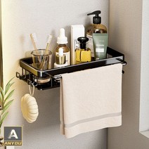 ANYOU 선반 욕실 주방 리모델링 고급 호텔 펀칭 선반 타월 선반 타월 선반 레일 후크 녹슬지 않는 메탈 탈색 거치대, 블랙