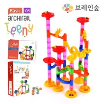 스피드UP 아키레일 베이직+교재 어린이선물 아들선물