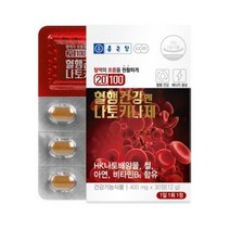 종근당 20100 혈행건강엔 나토키나제, 30정, 400mg, 8개