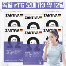 식약처인증 알티지 오메가3 캡슐 비린내안나는 약국오메가3 오메가3리 혈관에 좋은 혈행관리 눈건강 도움 비타민E 영양제 고순도 갱년기 오메가스리 캡슐 rtg 오메가3 약 2~12달분, 360캡슐, 6, 1개/60캡슐