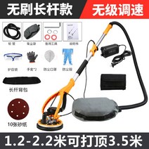 샌딩기 사포 연마기 탁상그라인더 전동공구 목공용 충전 연삭기 목재, 2.2m + 사포 10장