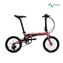 키후 에어 미니벨로 자전거 초경량 미니벨로 접이식자전거 16인치, 완조립배송, 뉴트로 써리즈