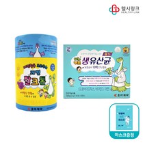 조아제약 어린이 장건강 영양제 잘크톤젤리 쾌변+디노키즈 생유산균+헬시링크마스크 1팩, 1개