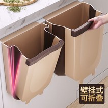 주방용 이케아 음식물 쓰레기통 10L 접이식 걸이형 싱크대 U자형 폴딩 음쓰통 간편 부착 벽걸이 걸이식 슬라이드, D