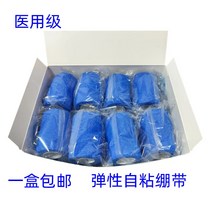 볼링 아대 손목보호대 볼링글러브 탄성 자체 접착 붕대 발목 보호대 손가락 손목 무릎 팔꿈치 발 흉터 가압 방지 염좌 스포츠 테이프, [02] 파란색, [08] 10cm×4.5m (1박스당 12롤)