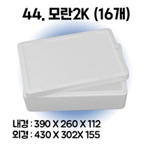 택배 스티로폼박스 김치 굴 딸기 떡 대형 소형 어상자 포장용 스치로폼 아이스박스, 44. 모란2K (16개)