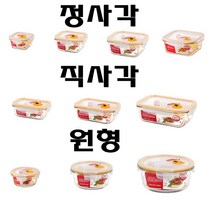락앤락 유로스팀홀 유리밀폐용기 내열유리 직사각 정사각 원형, LLG821T