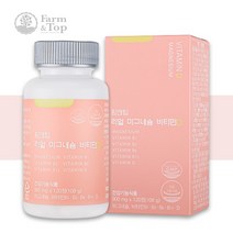리얼 마그네슘 비타민D 비타민B6 약4개월분 임산부 마그미 마그비 쌀 마그네슘 정 액티브, [할인] 2박스