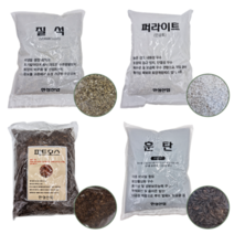 질석 소포장 2L 버미큘라이트 버미큐라이트 상토 배양토 분갈이 흙, 04.훈탄, 1개, 2000ml