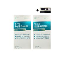 벨기에 유산균 다이어트 트리플러스 77g + AHC아이크림 샘플증정, 2개, 14포(2주분)