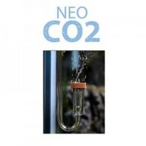 네오 NEO CO2 버블카운터 확산기 S, 1개