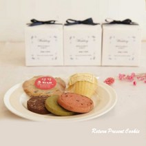 기억하고싶은날 수제쿠키답례품 결혼 돌 행사 조문 결혼식 답례품쿠키 답례쿠키, 남색, 결혼라벨A