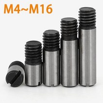 탄소강 검정색 M4 M5 M6 M8 M10 M12 M16 홈 붙이 원통형 핀 맞춤 외부 나사 고정 45 스틸 GB878, M4  (5pcs)+20mm