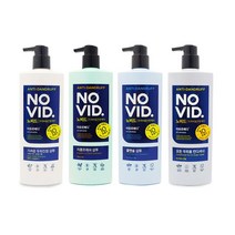 노비드 샴푸700ml 가려운두피 쿨멘솔 자몽프레쉬 택1, 모든피부용 컨디셔너7000ml