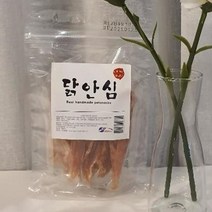 불독 보관편한수제간식 프렌치불독 저지방간단간식 시바이누 맛있는교육간식 닭안심, 상세페이지 참조