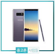 삼성 갤럭시노트8 중고폰 정상해지 공기계 3사호환, 랜덤빠른배송, 갤럭시노트8 64G A등급