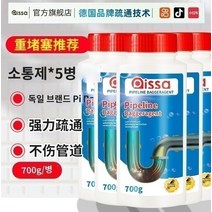 수소생성기 2L 풍부한 수소 물병 알칼리성 이온수기 기계 물 필터 음료 수소수 생성기 파이프 준설제는 하수구 화장실 화장실 막힌 주방 유성액 만능유물액을 통해 강력하게 용해, 다른, 3501g