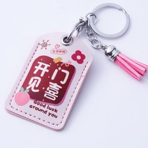 음성 녹음칩 보이스 녹음기/음성칩 인형녹음기 소형녹음기의슬립기능 키링 고화질 녹음기, 핑크_4GB