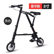 접이식 자전거 10인치 A-BIKE 8인치 미니 초소형 초경량 휴대용 산책용 출퇴근용, 12인치cm, F
