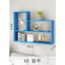 뉴타임즈3 잡지꽂이 책꽂이 창의 선반벽달기 현대 심플한 가정용 벽장 벽면 벽장 침실 칸막이를 벽걸이 XT20 A28, 08 블루