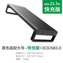 USB 받침대 데스크탑 모니터 더블 레이어 금속 선반 사무실 노트북 다기능 수납 키보드 컴퓨터 스탠드, 블랙 - 고속 충전 버전  1 고속 충전 포트 3 US