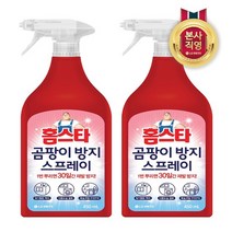 [KT알파쇼핑]홈스타 곰팡이 방지스프레이 450ml x 2개