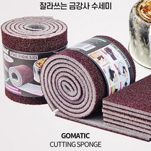 냄비탄거제거 수세미 탄 냄비 후라이팬 세척 찌든때 인덕션 닦는 설거지