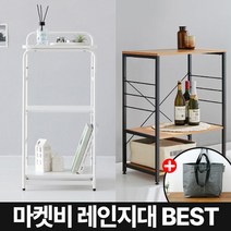마켓비 레인지대 전자레인지 선반 +브랜디홈 가방 / 이케아 주방선반 밥솥 선반 광파오븐 렌지대 전자렌지 다이 수납장 에어프라이어 전기밥솥 선반, 01. OLLSON 렌지선반장 올블랙+장바구니