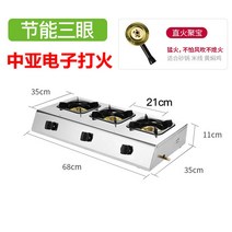 1구 화덕 화구 간데기 업소용가스버너 영업용화구 업소용화구 렌지2구 중화렌지 중국집화구 업소용화구, 전자 라이팅 중압 3안 에너지 절약 액화가스 전자 라이